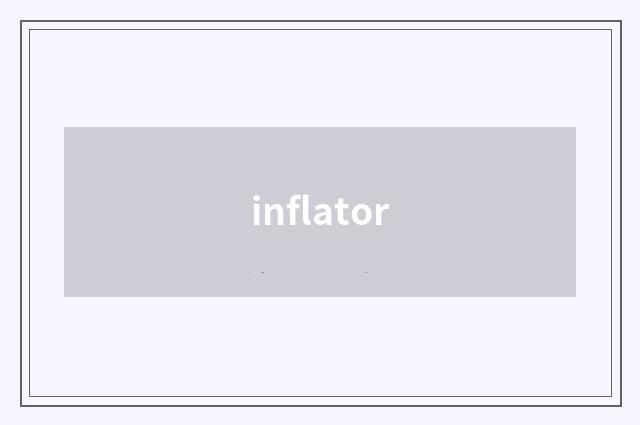 inflator