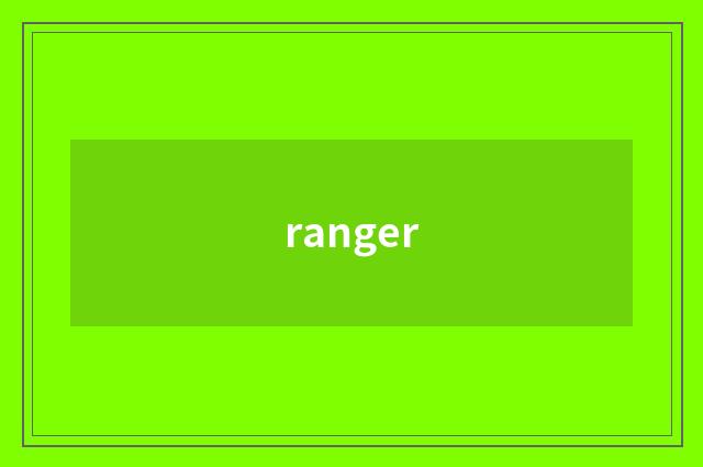 ranger