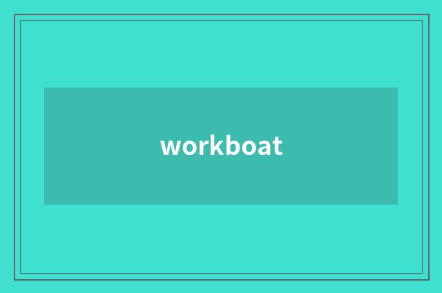 workboat