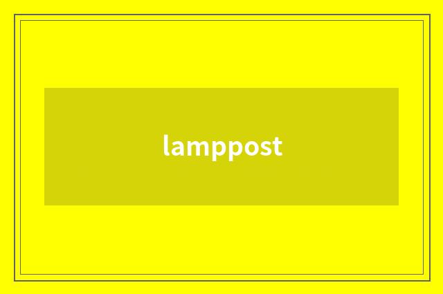 lamppost