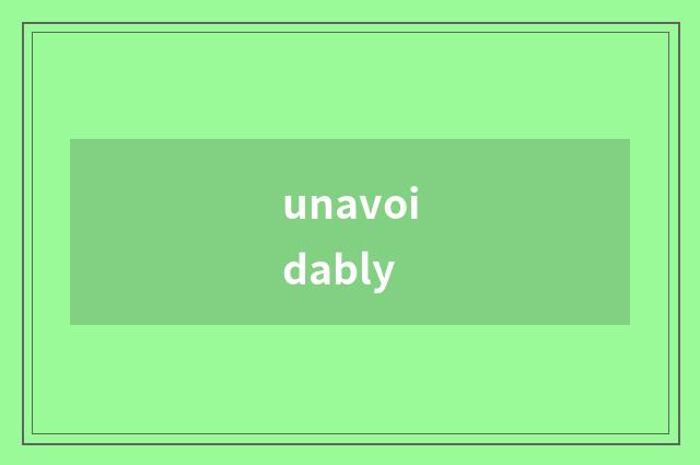 unavoidably