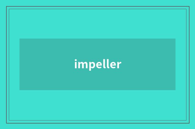 impeller