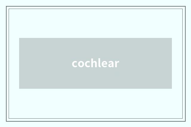 cochlear