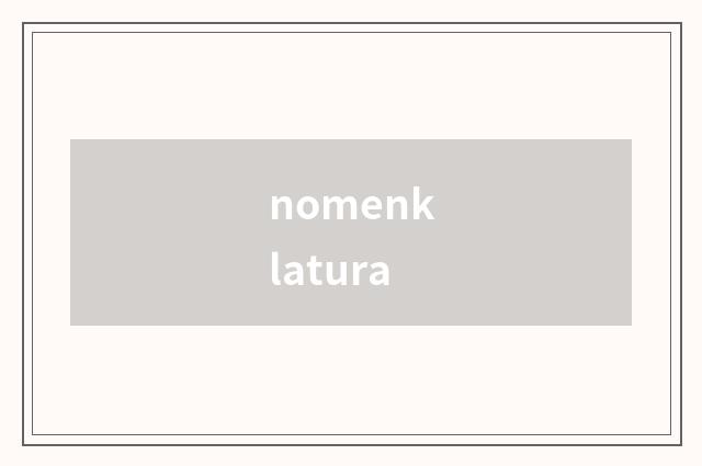 nomenklatura