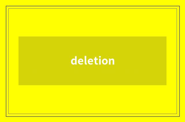 deletion