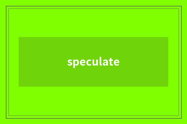speculate