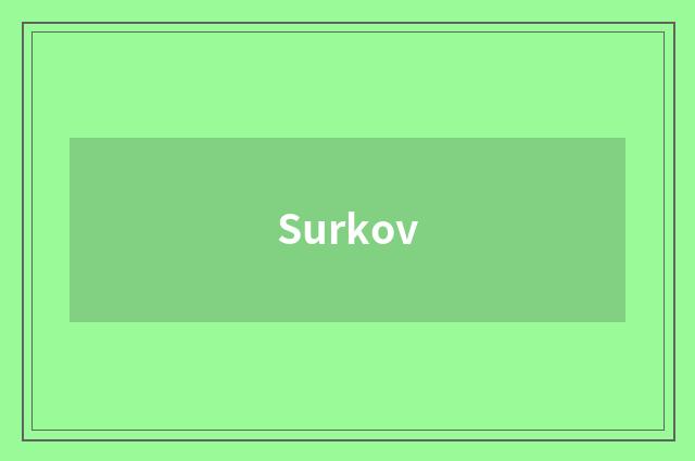 Surkov