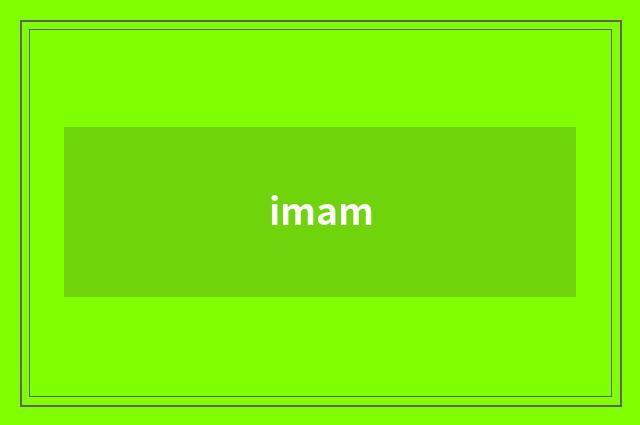 imam