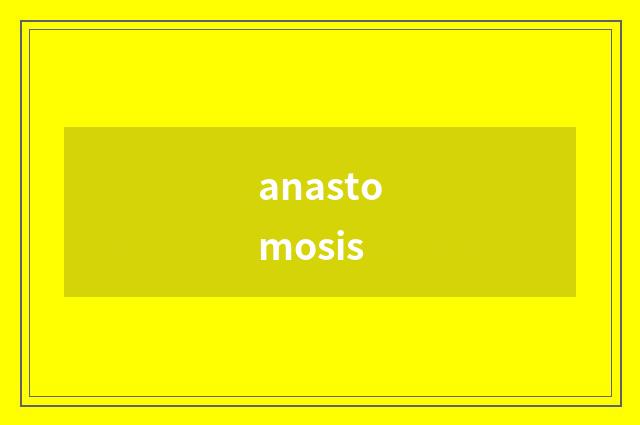 anastomosis