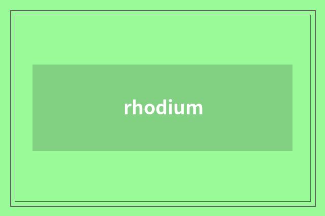 rhodium