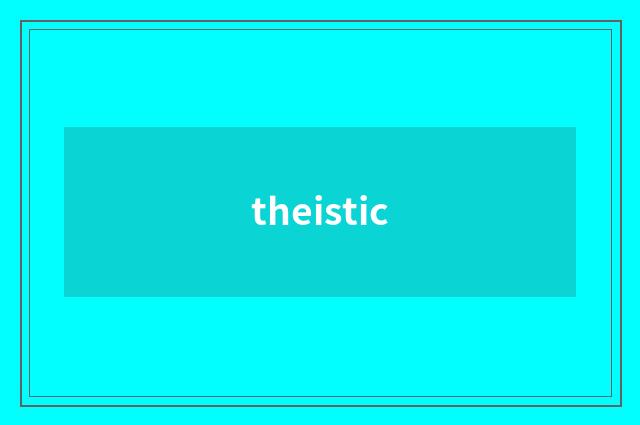 theistic