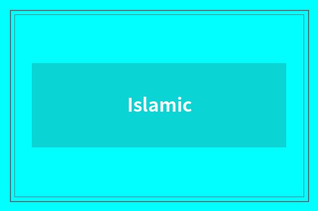 Islamic