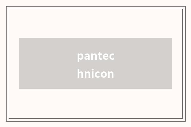 pantechnicon
