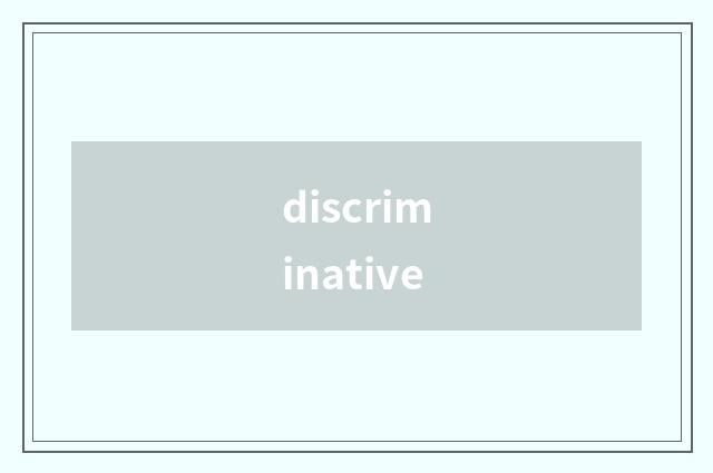 discriminative