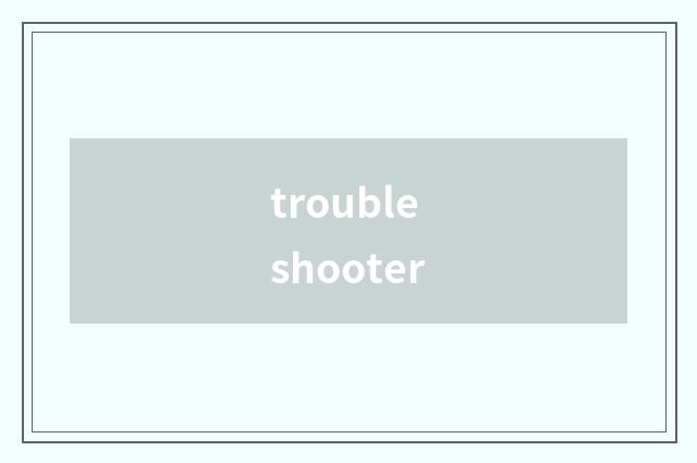 troubleshooter