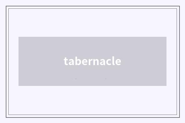 tabernacle