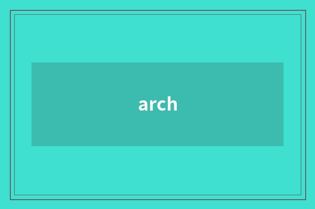 arch