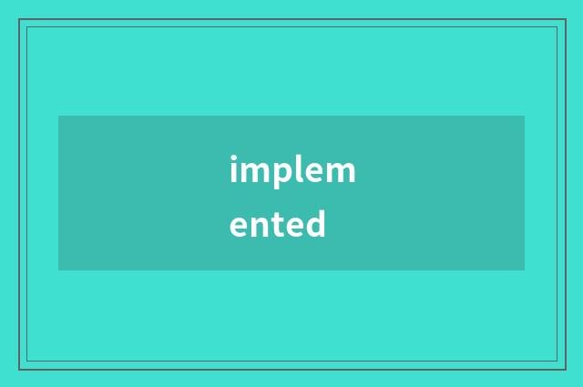 implemented