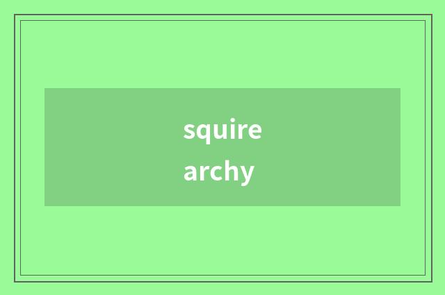squirearchy