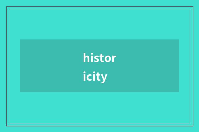 historicity