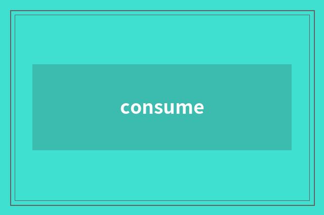 consume
