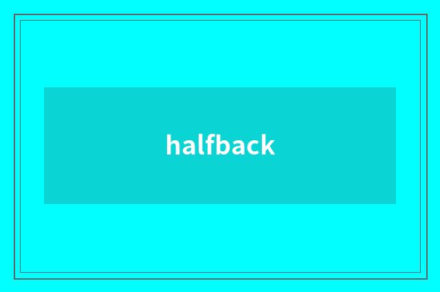 halfback
