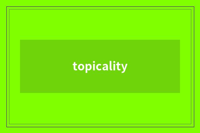 topicality