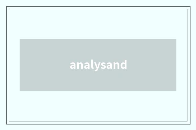 analysand