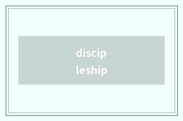 discipleship