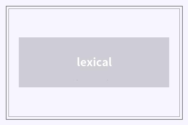 lexical