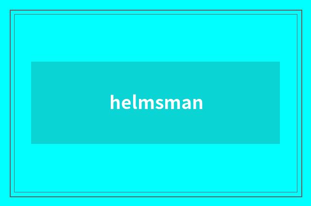 helmsman
