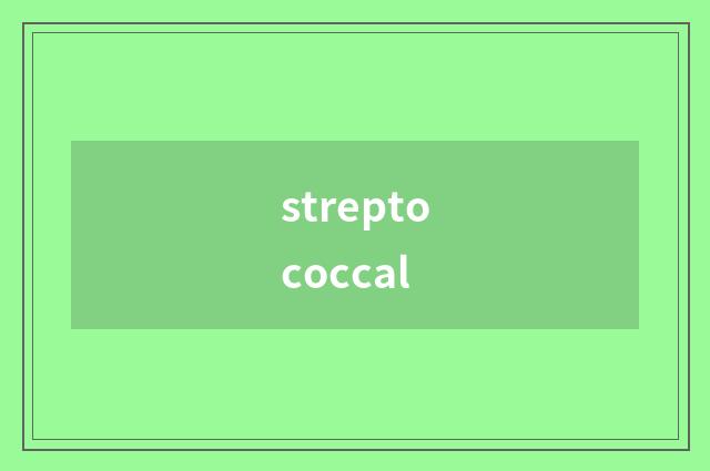 streptococcal