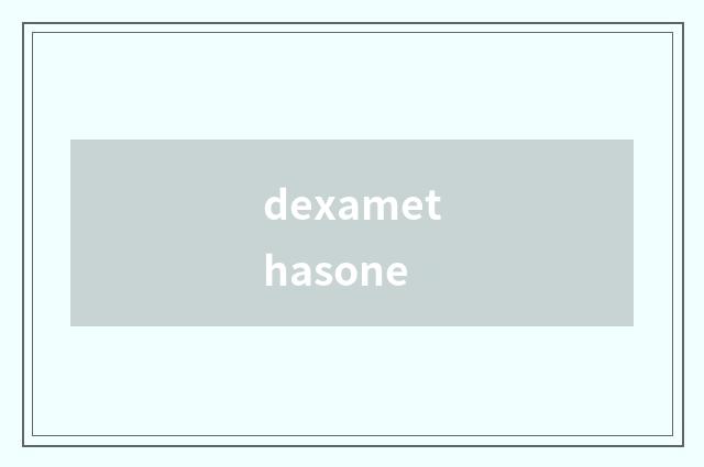 dexamethasone
