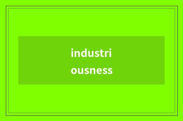 industriousness