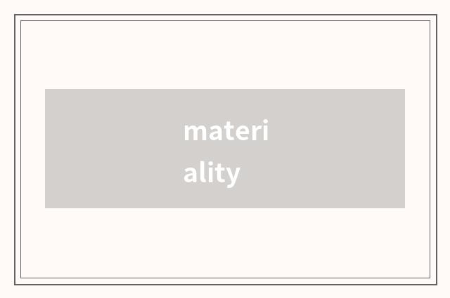 materiality