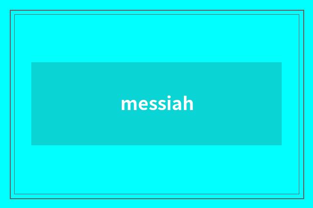 messiah