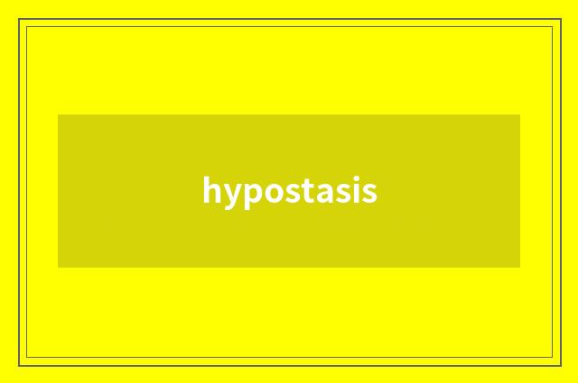 hypostasis
