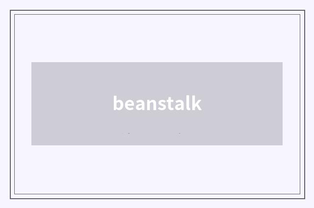 beanstalk