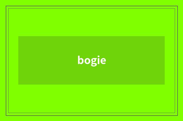 bogie
