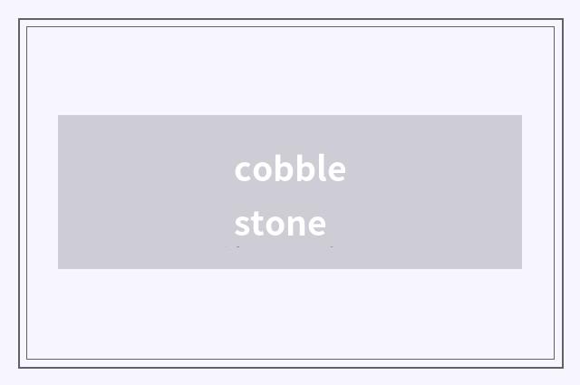 cobblestone
