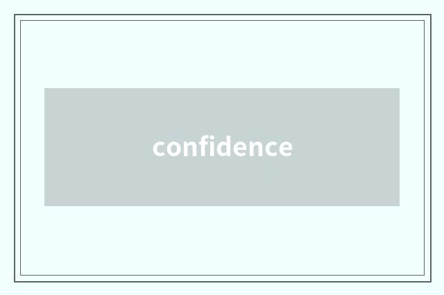 confidence