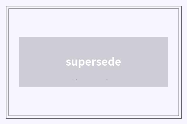 supersede