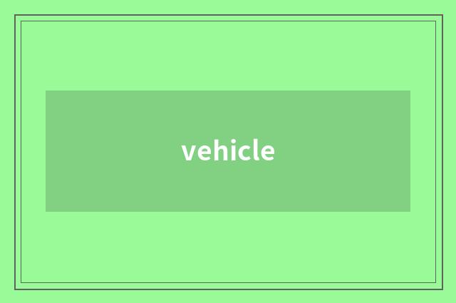 vehicle