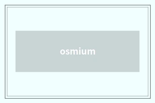 osmium