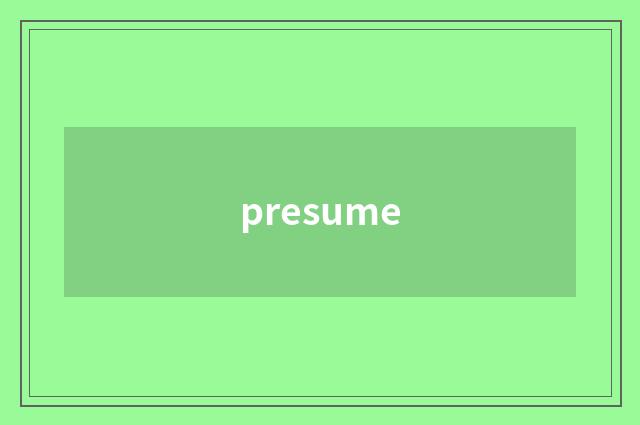 presume