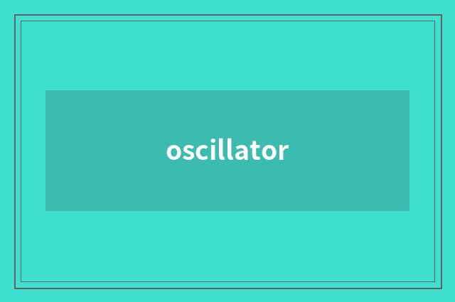 oscillator