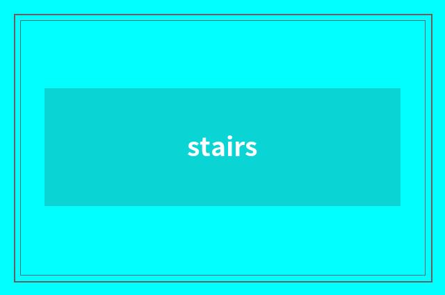stairs