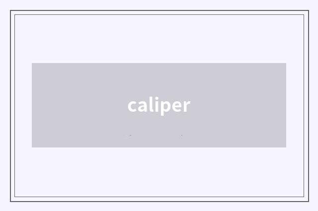 caliper