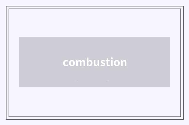 combustion