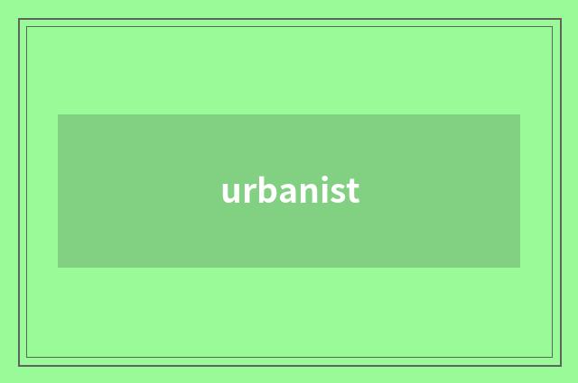 urbanist